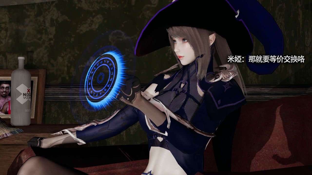 [3D]魔导世界第21话