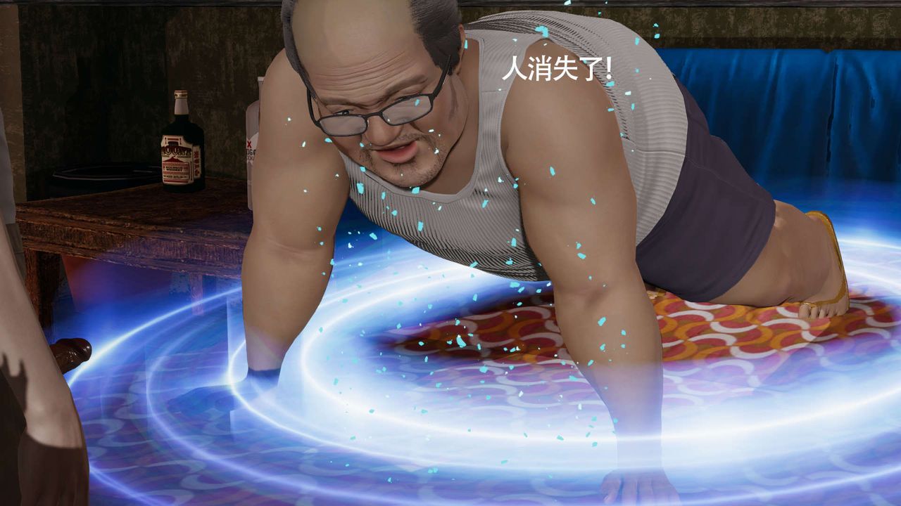 [3D]魔导世界第21话