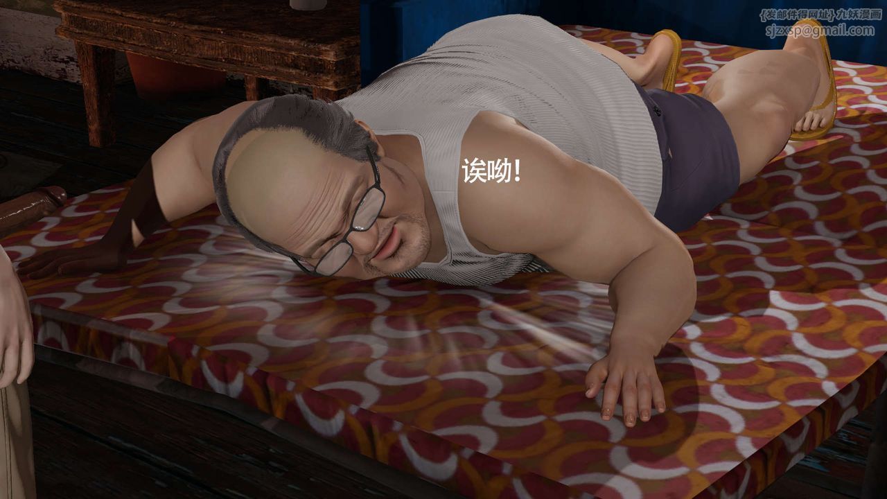 [3D]魔导世界第21话