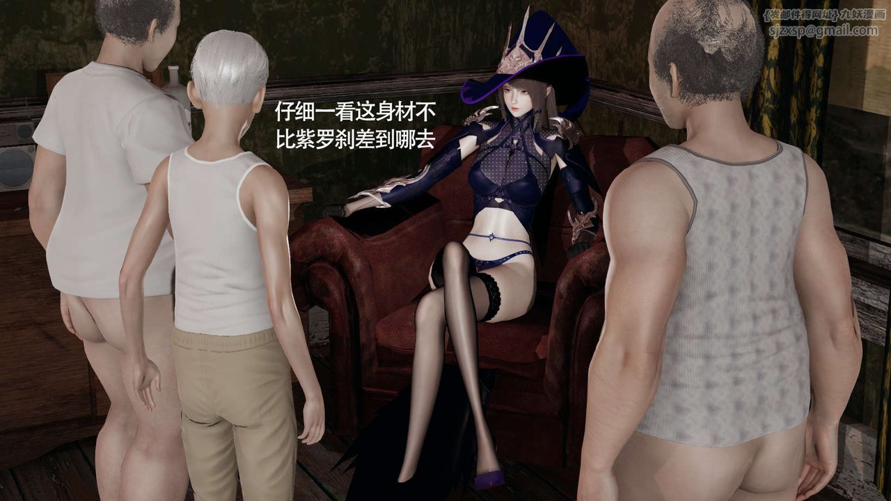 [3D]魔导世界第21话