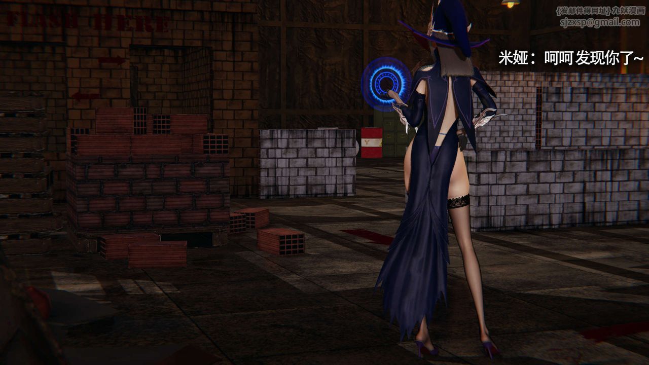 [3D]魔导世界第21话