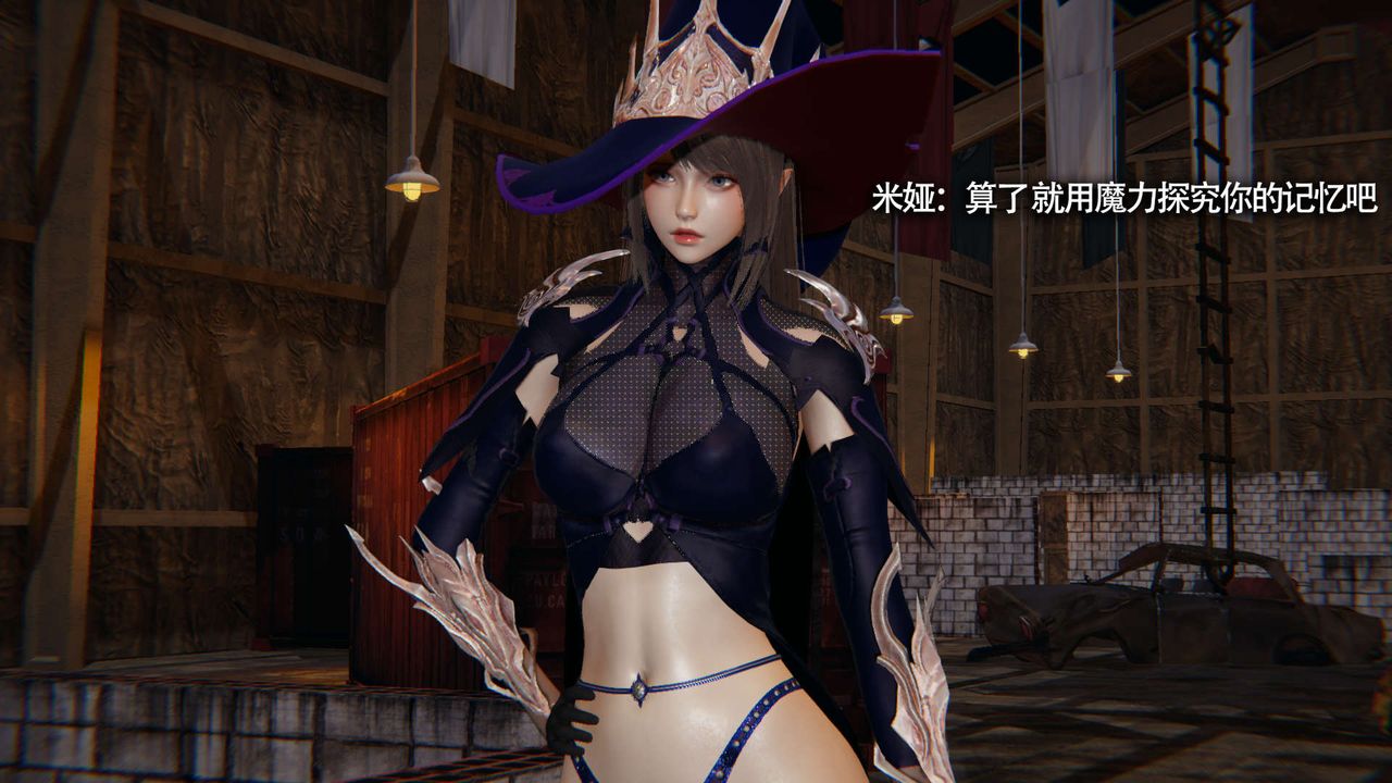 [3D]魔导世界第21话