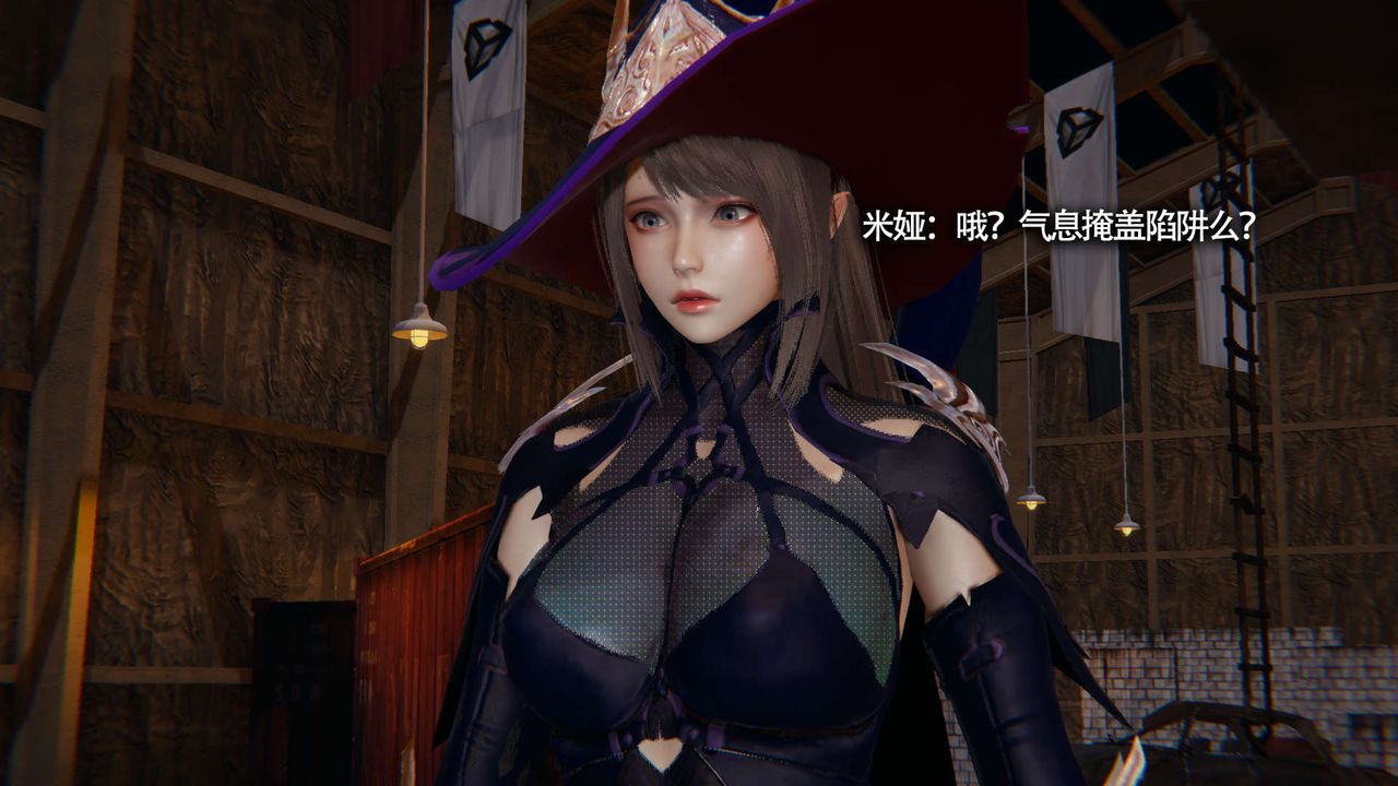 [3D]魔导世界第21话