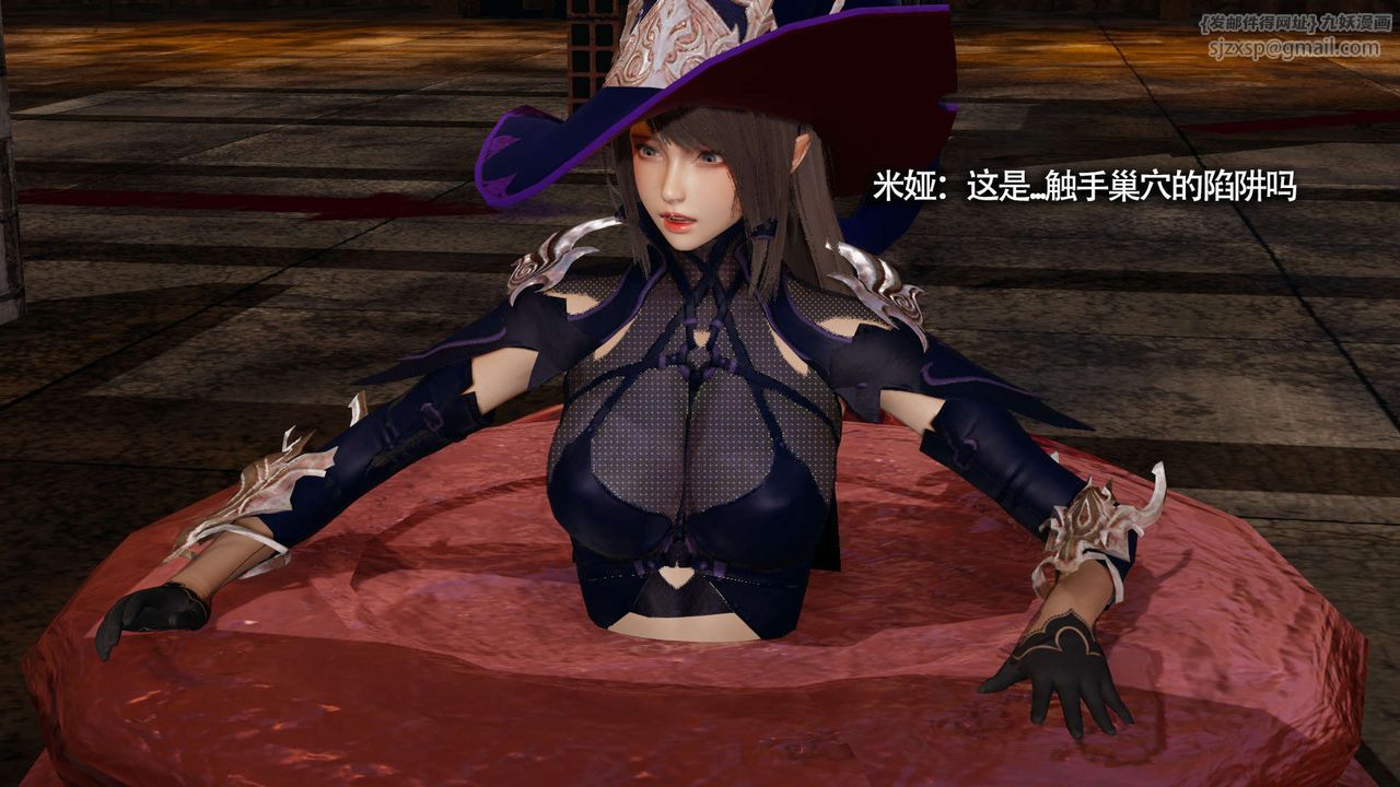 [3D]魔导世界第21话