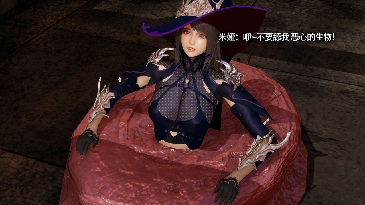 [3D]魔导世界第21话