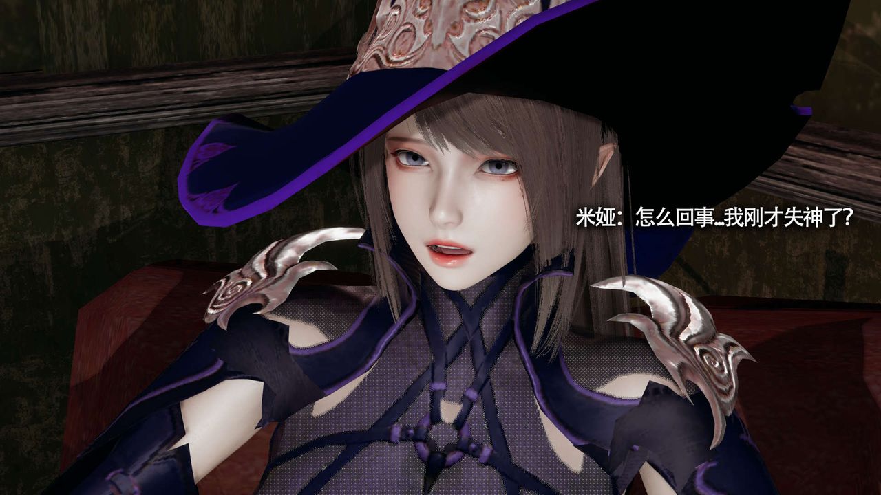 [3D]魔导世界第21话