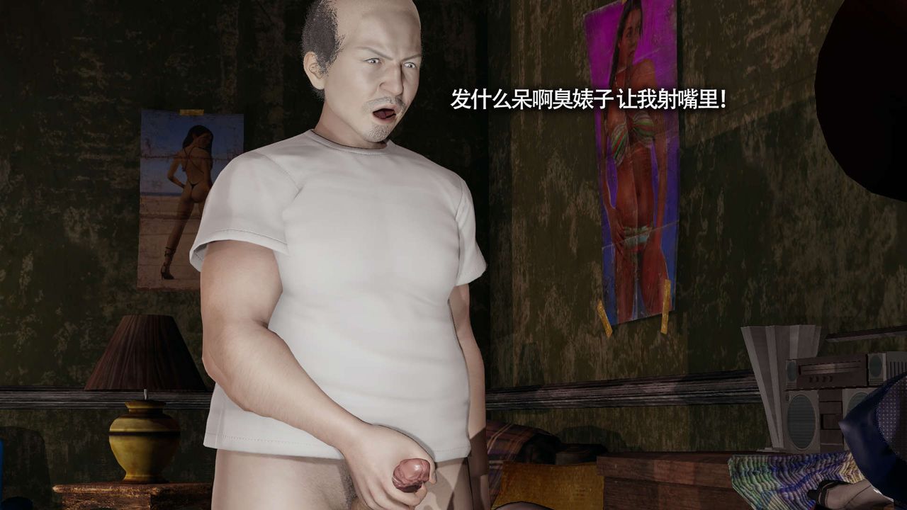 [3D]魔导世界第21话