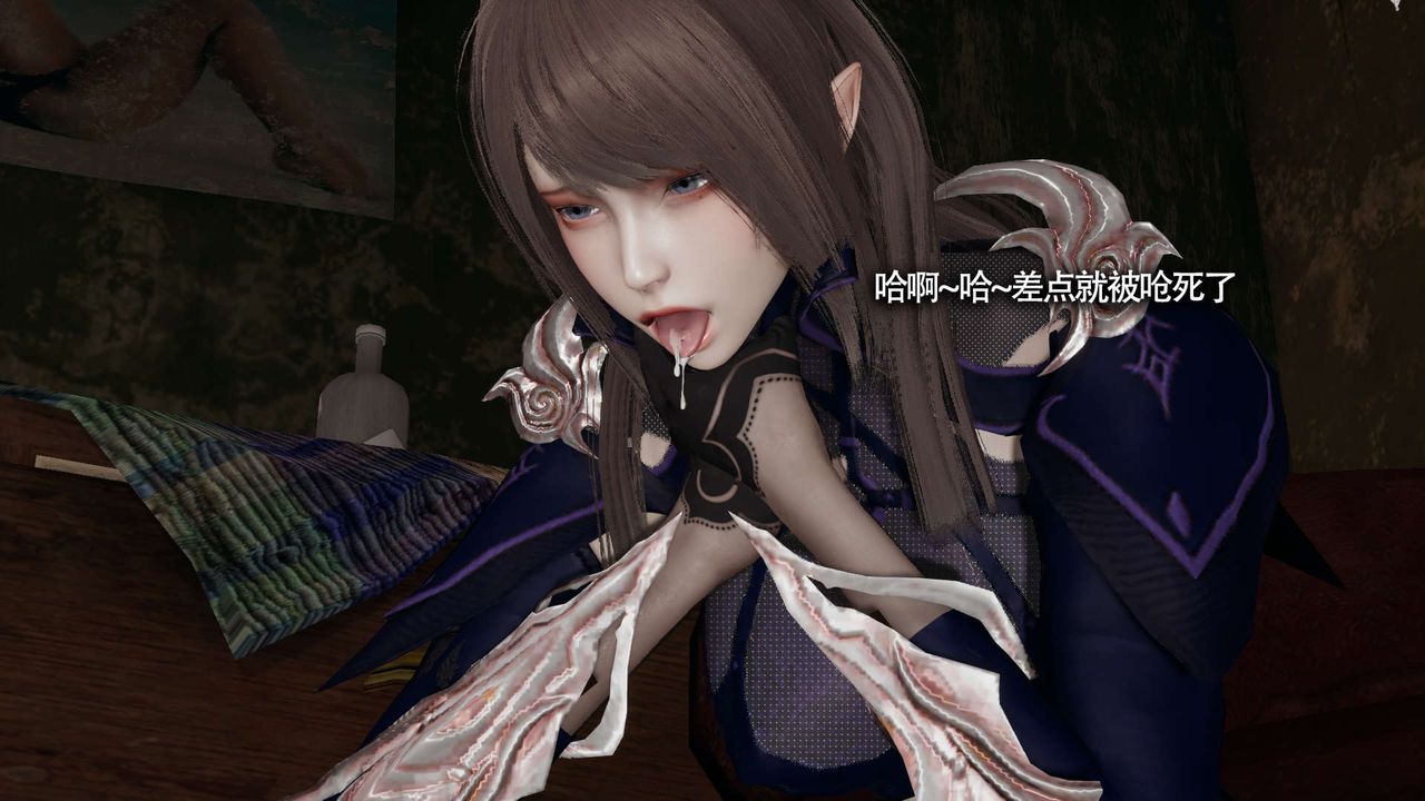 [3D]魔导世界第21话