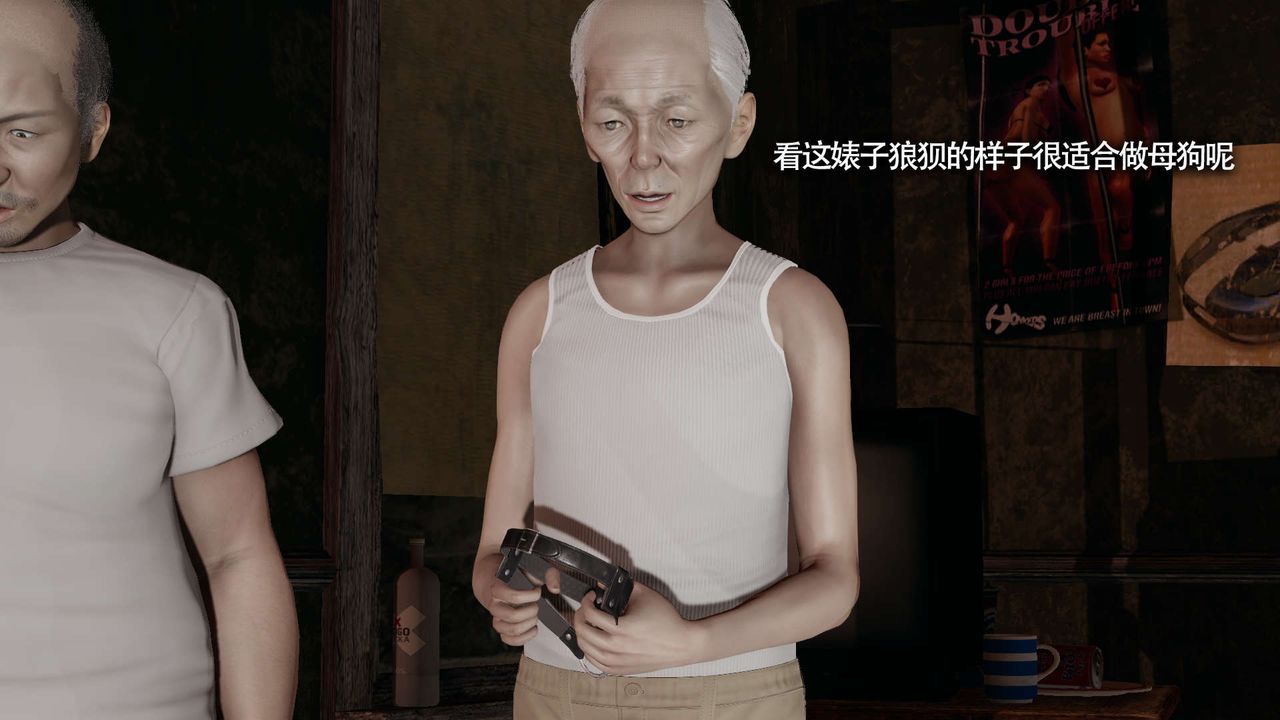 [3D]魔导世界第21话