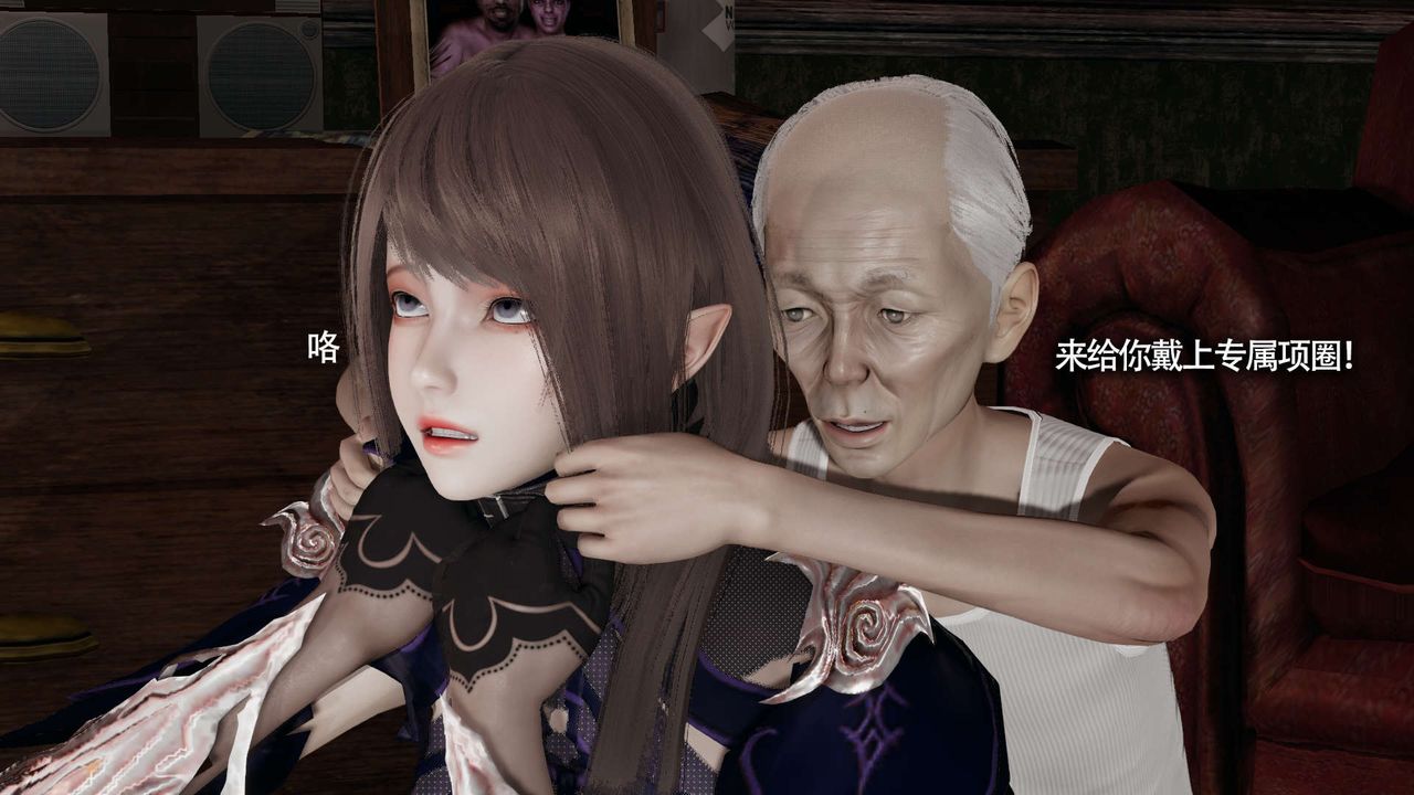 [3D]魔导世界第21话