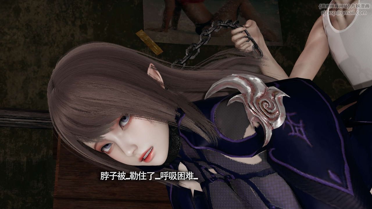 [3D]魔导世界第21话