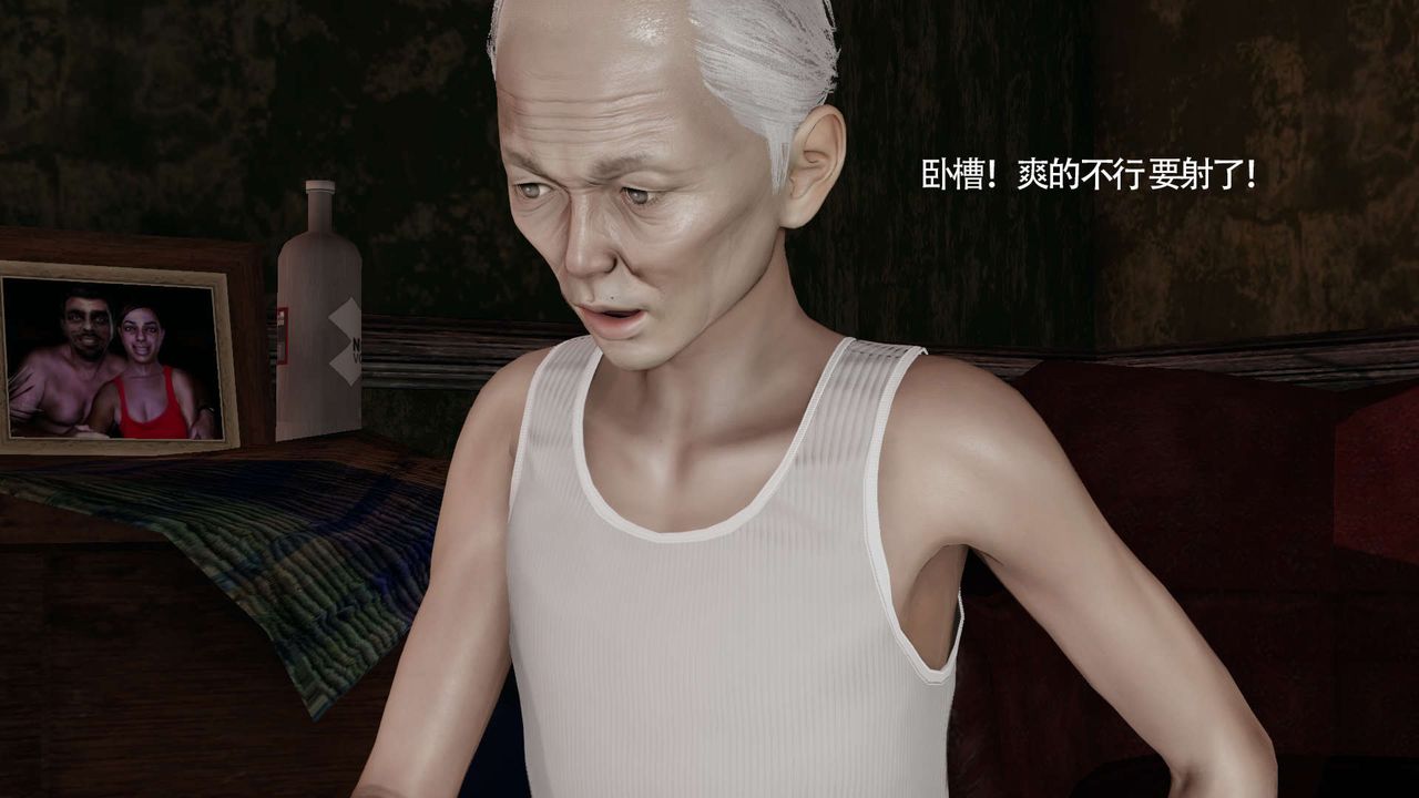 [3D]魔導世界第21話