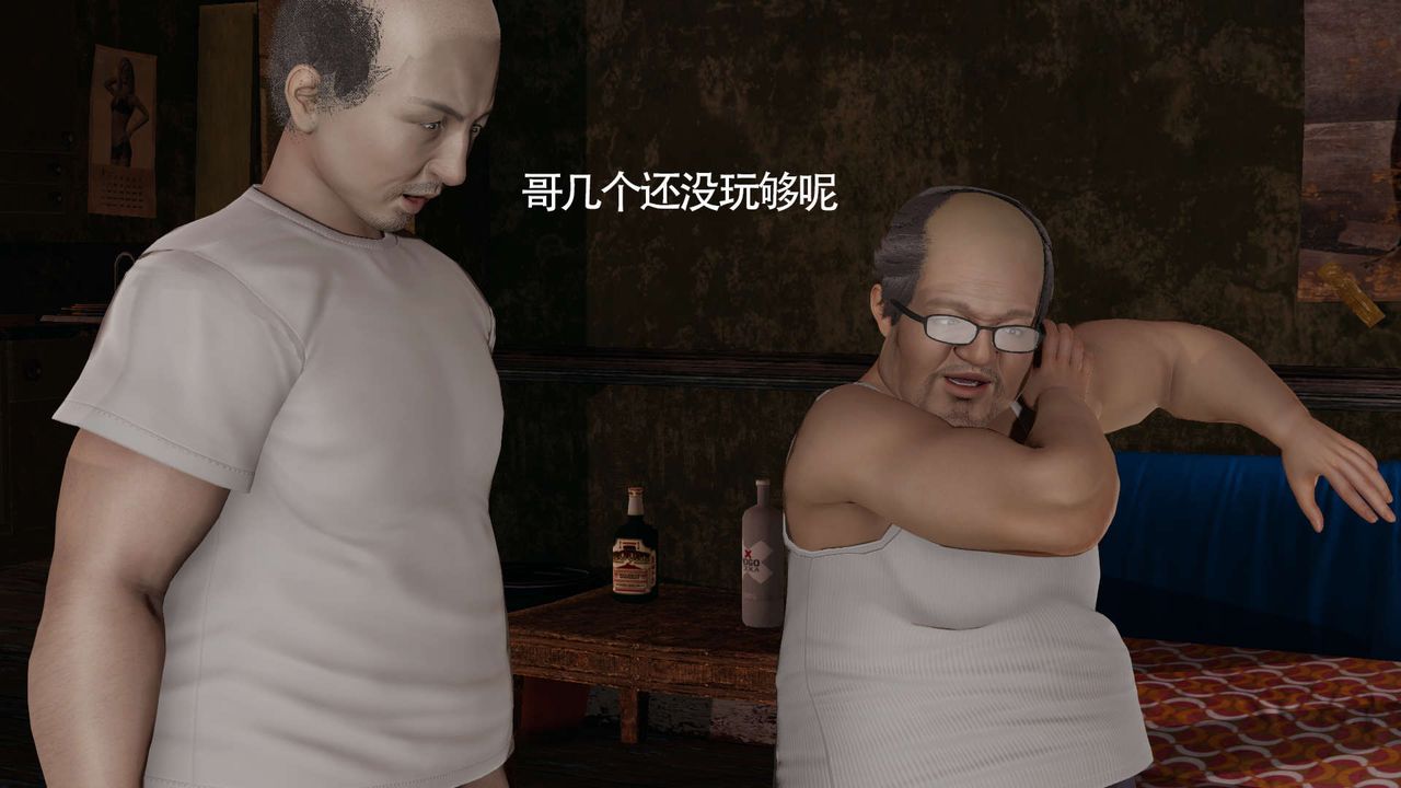 [3D]魔导世界第21话