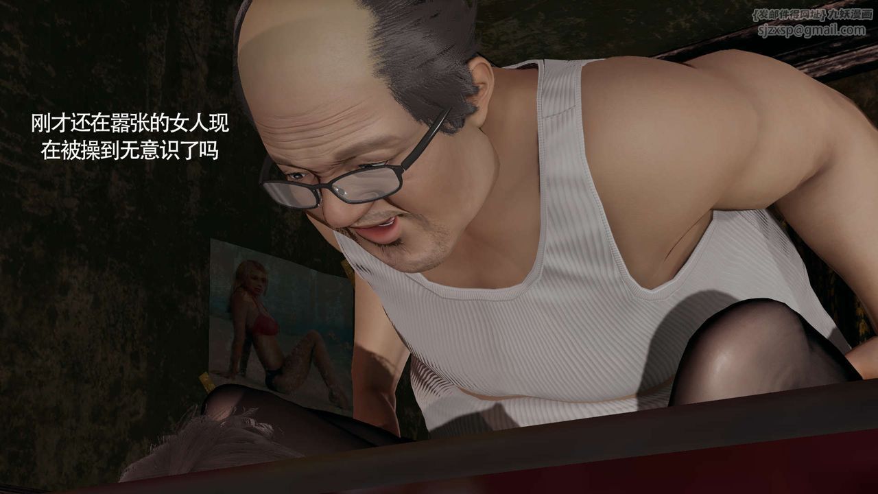 [3D]魔导世界第21话