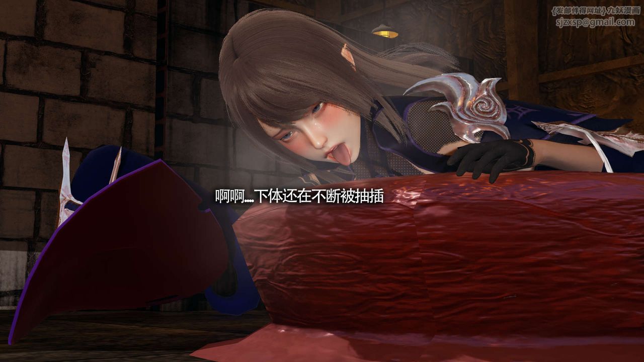 [3D]魔导世界第22话