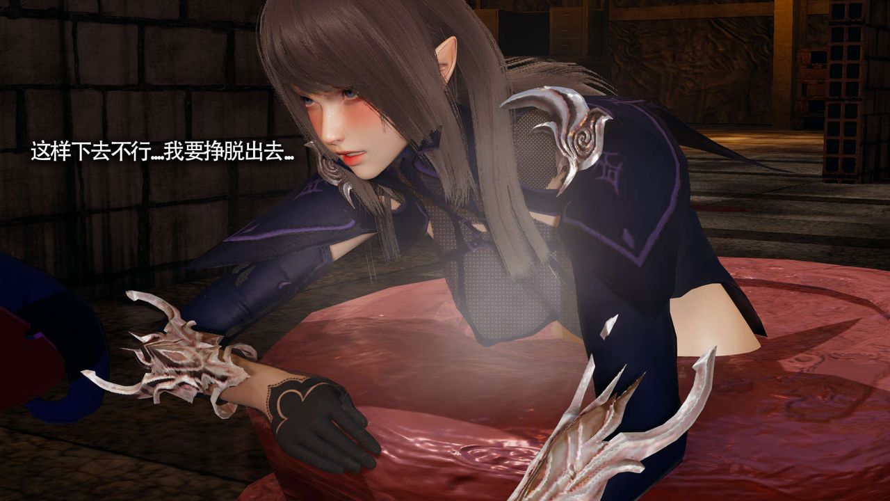 [3D]魔导世界第22话