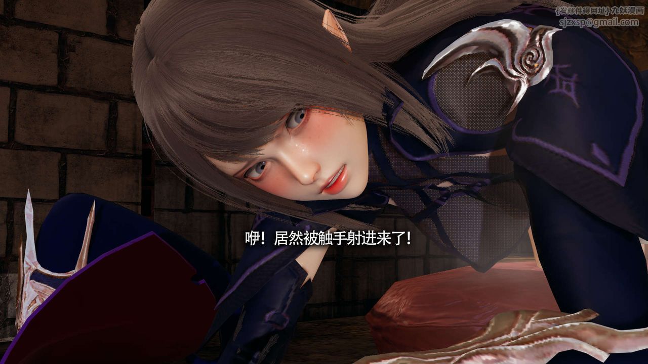 [3D]魔导世界第22话