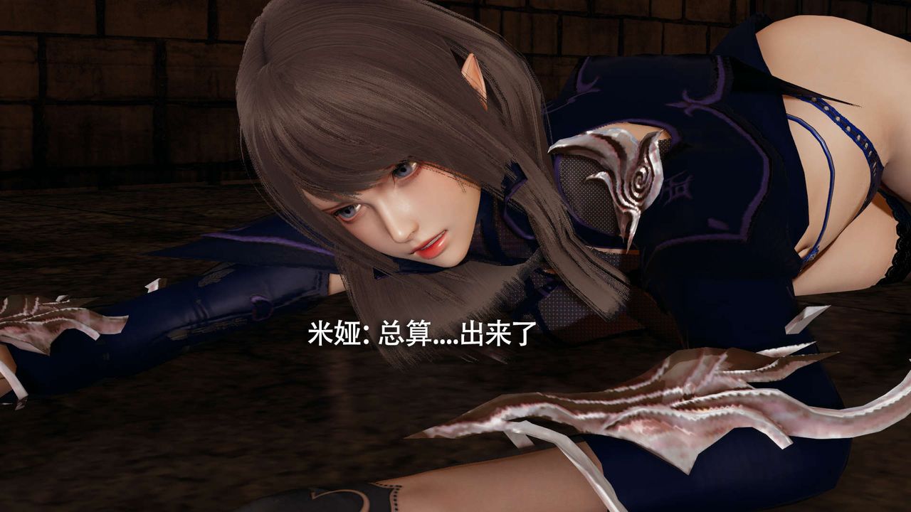 [3D]魔导世界第22话