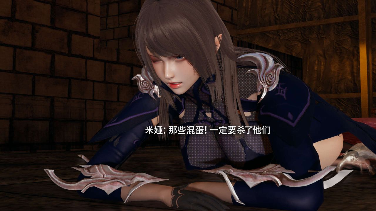 [3D]魔导世界第22话