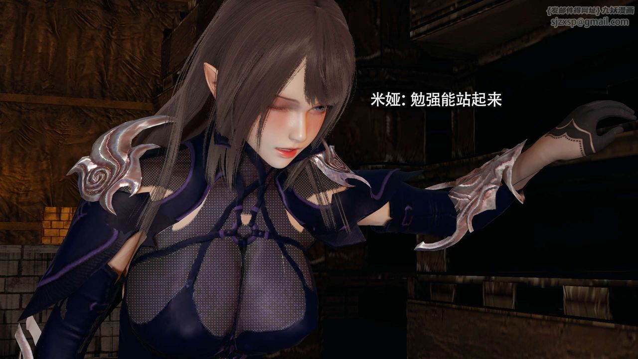 [3D]魔导世界第22话