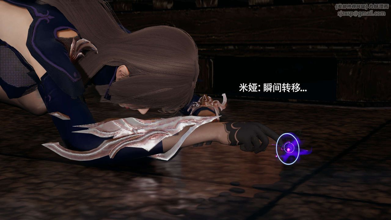 [3D]魔导世界第22话