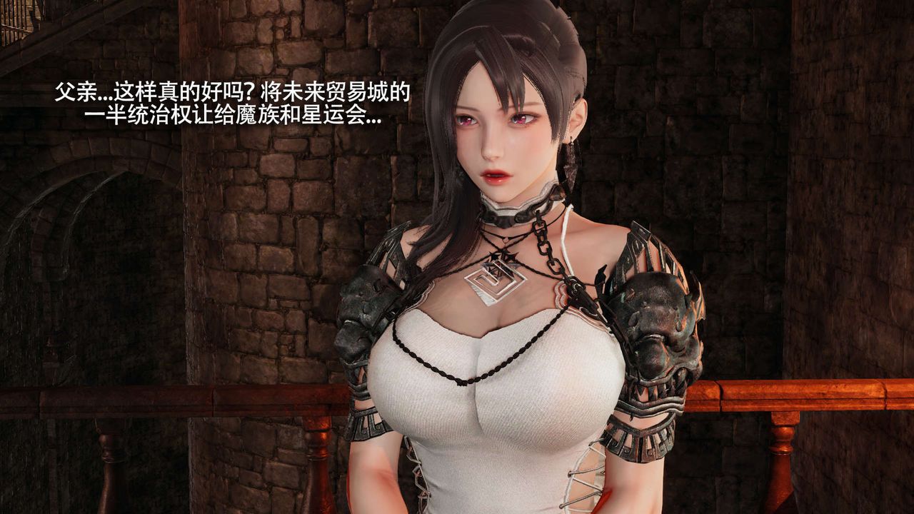 [3D]魔导世界第22话