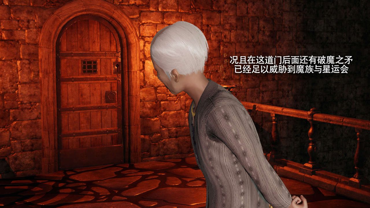 [3D]魔导世界第22话