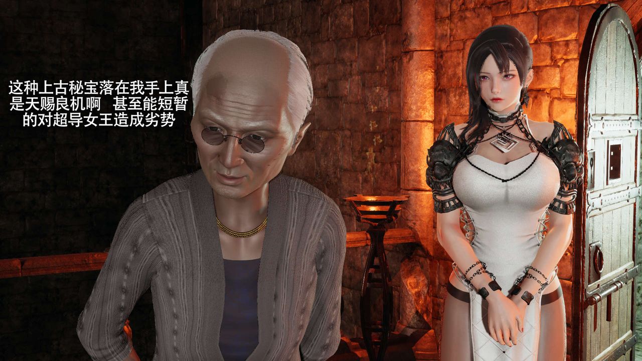 [3D]魔导世界第22话