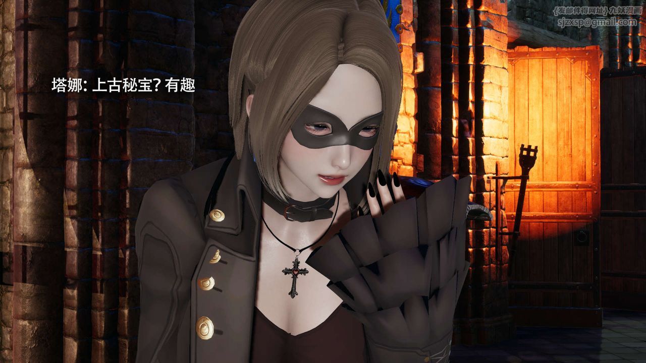 [3D]魔导世界第22话