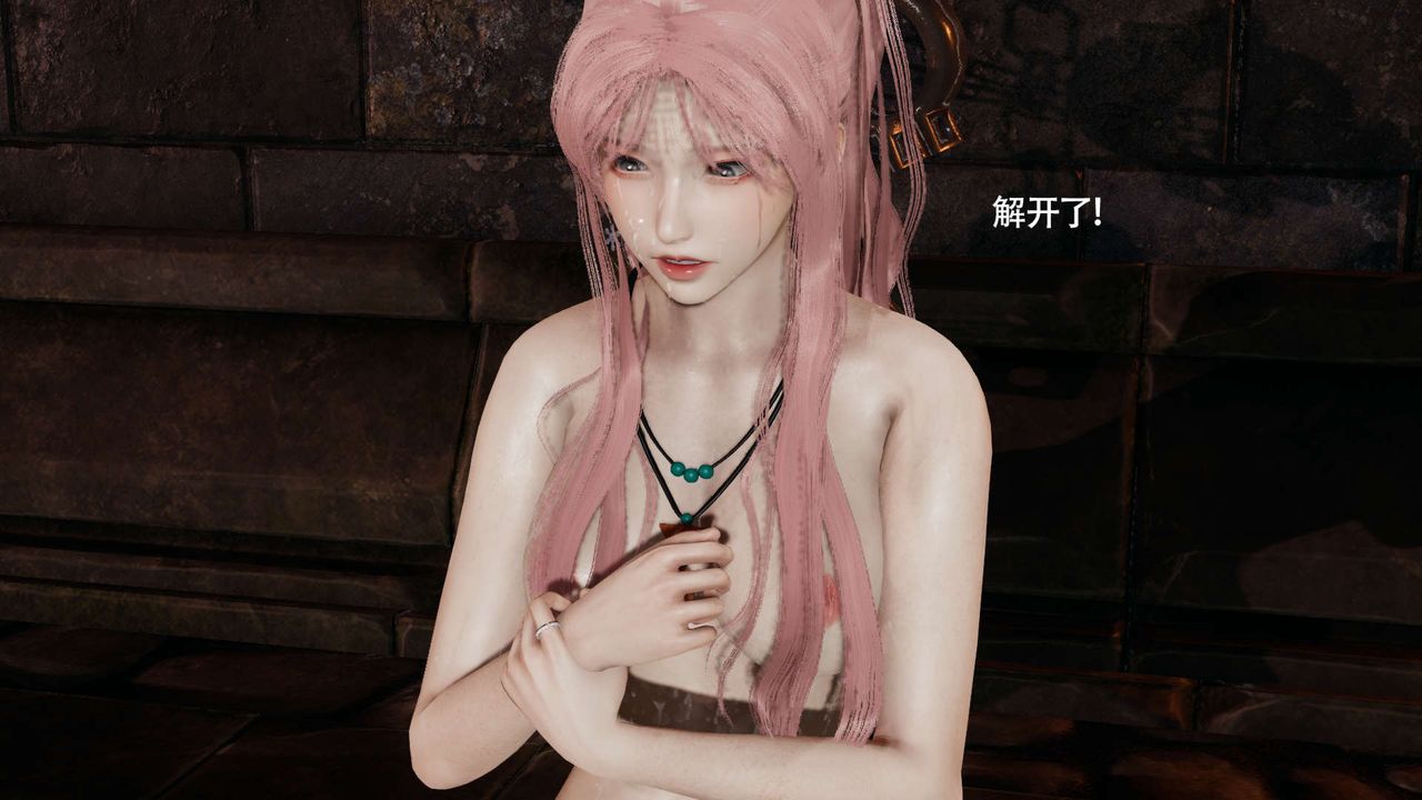 [3D]魔导世界第22话