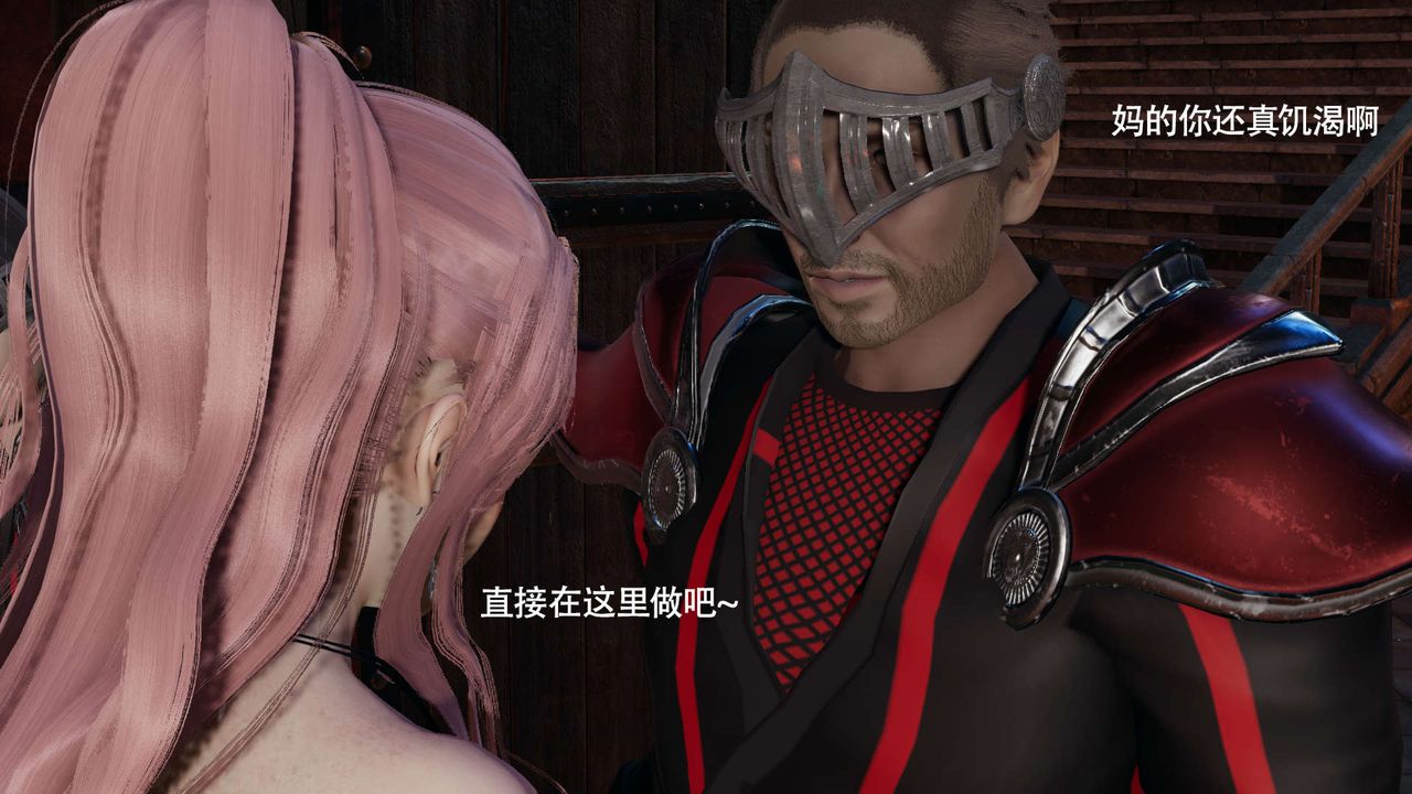 [3D]魔导世界第22话