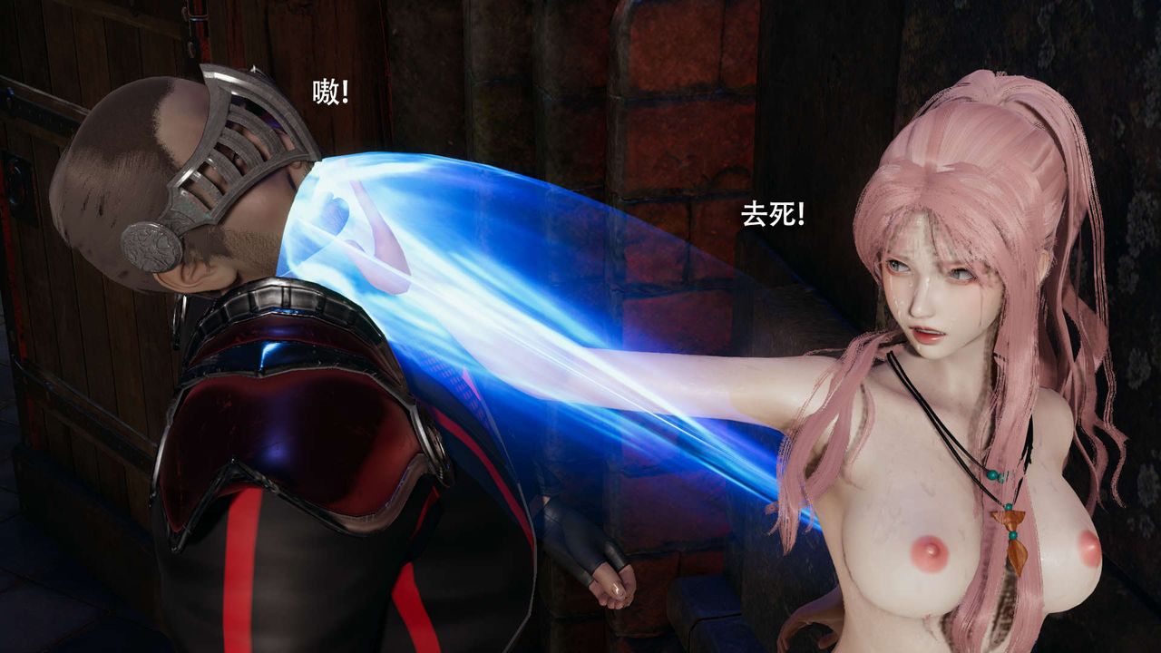 [3D]魔导世界第22话