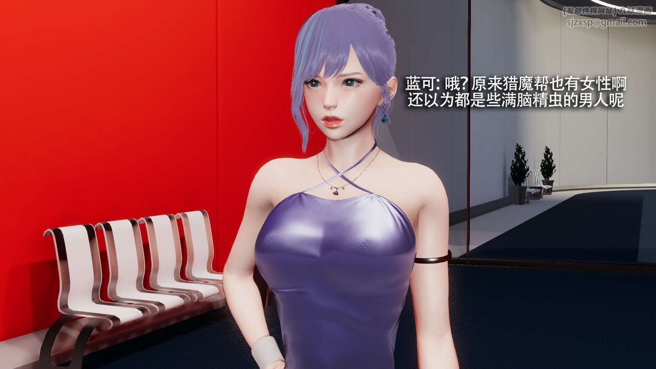 [3D]魔导世界第23话