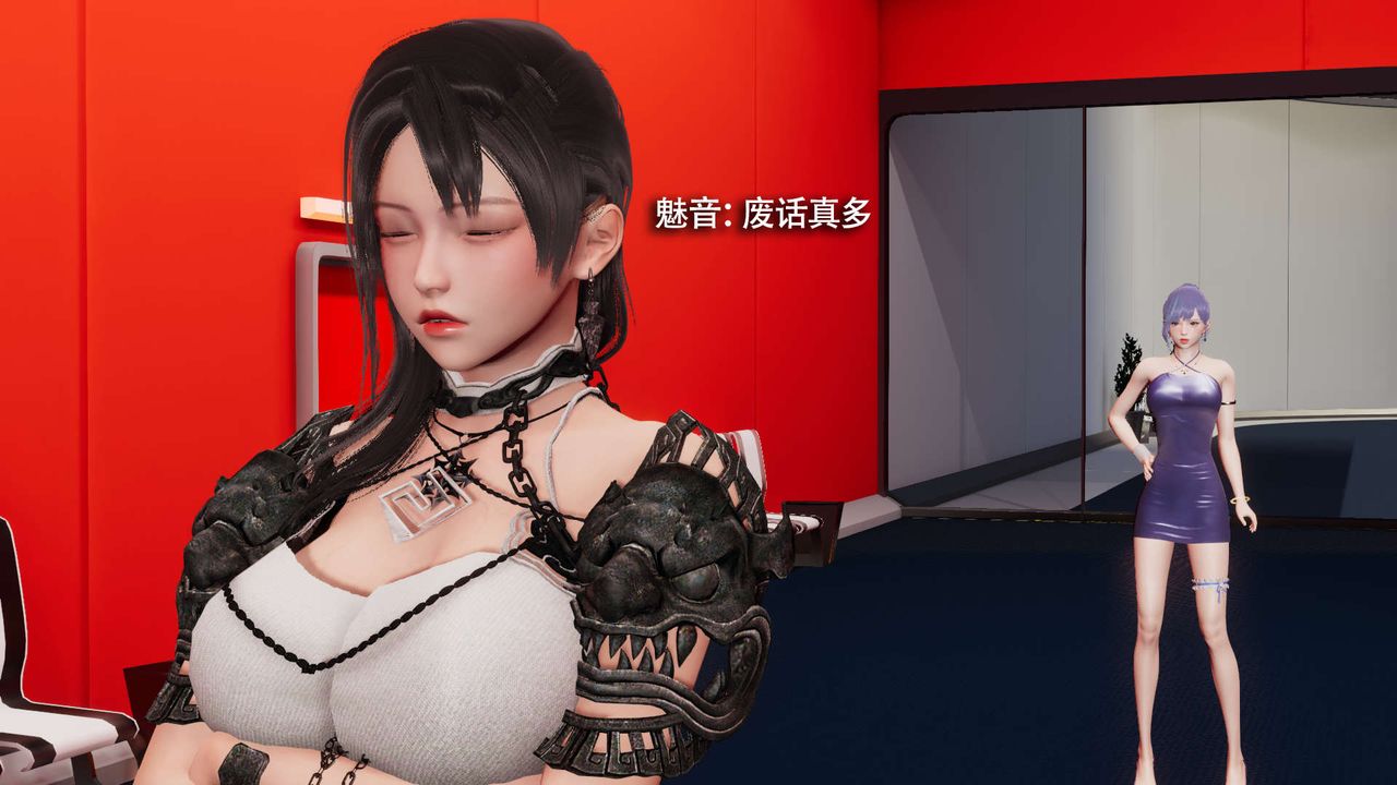 [3D]魔导世界第23话