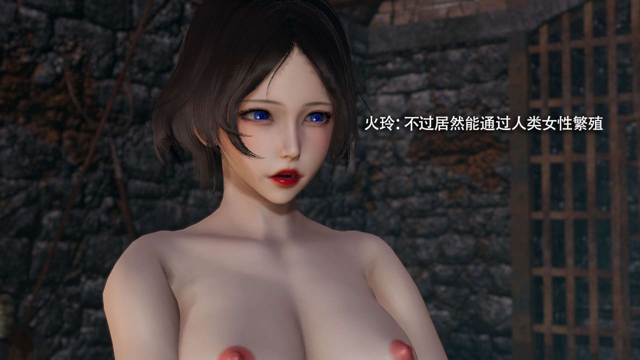 [3D]魔导世界第23话