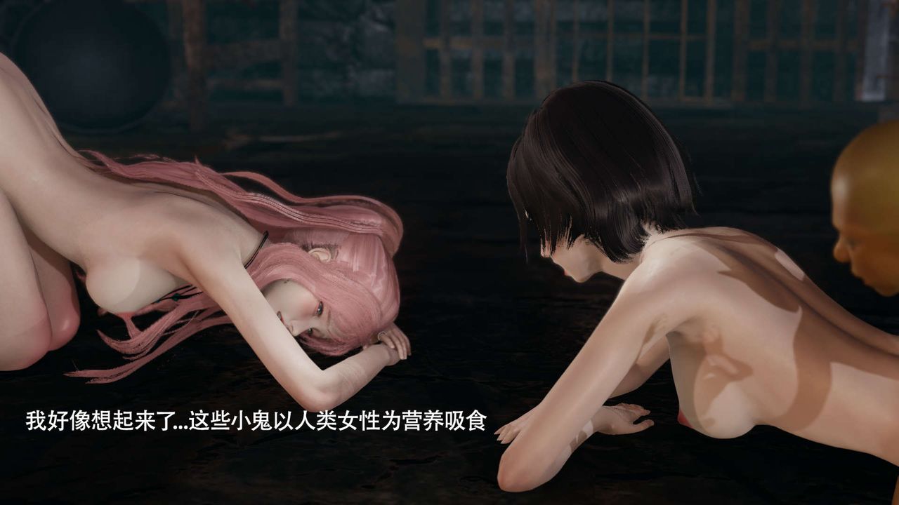 [3D]魔导世界第23话