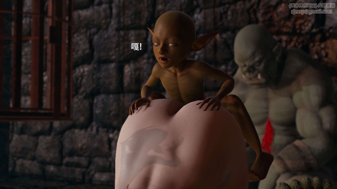 [3D]魔导世界第23话