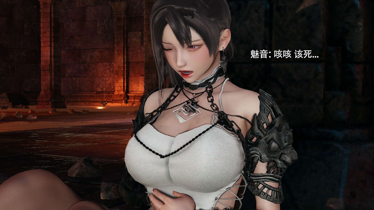 [3D]魔导世界第23话