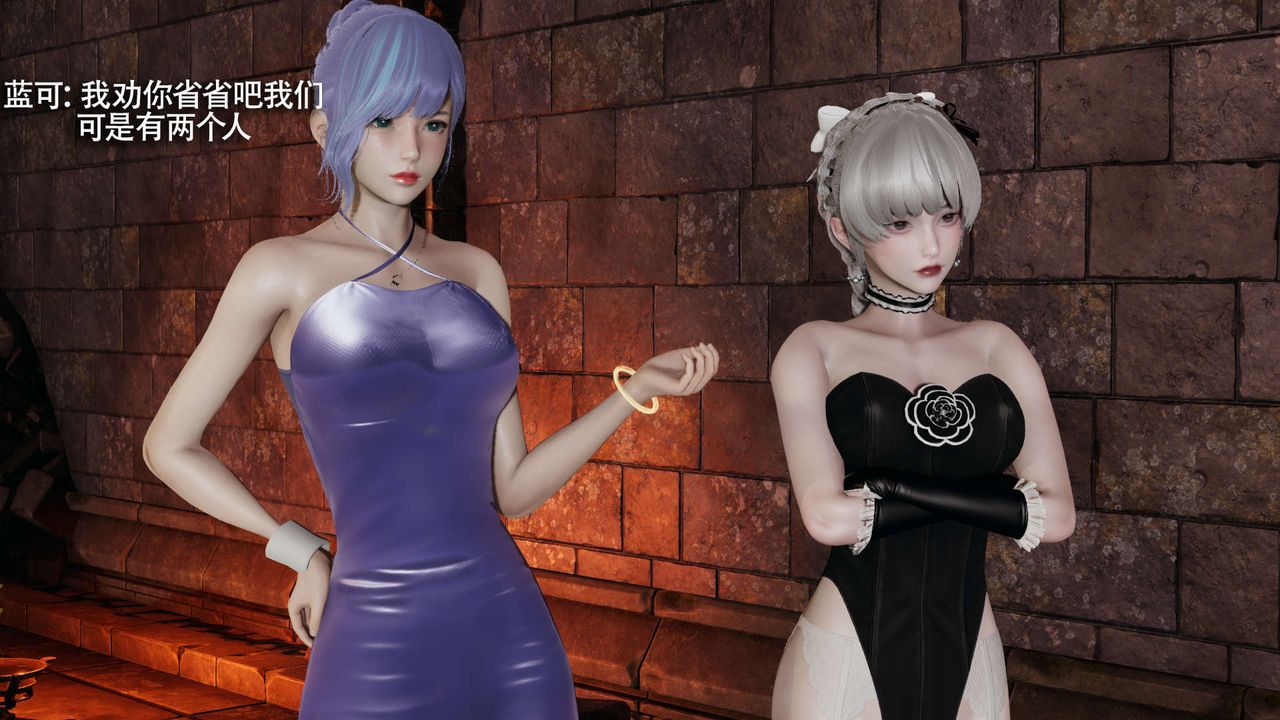 [3D]魔导世界第23话