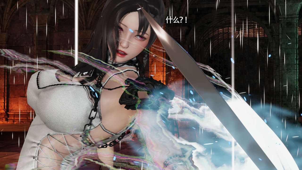 [3D]魔导世界第23话