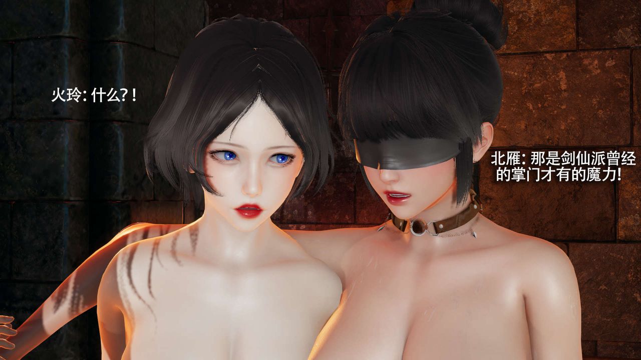 [3D]魔导世界第23话