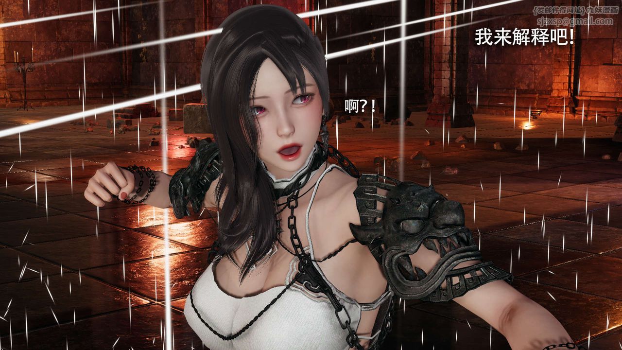 [3D]魔导世界第23话