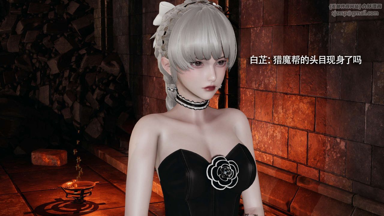 [3D]魔导世界第23话