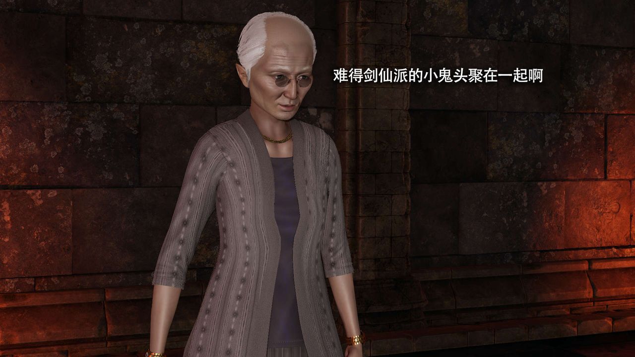 [3D]魔导世界第23话