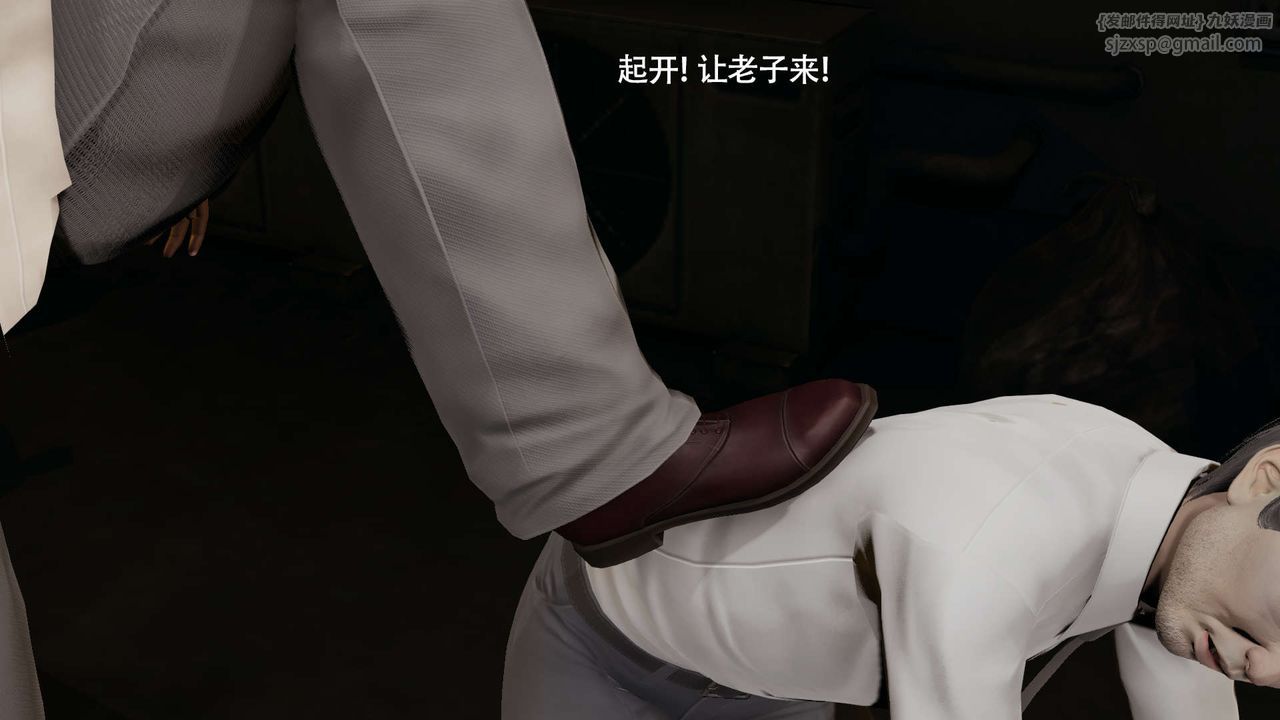 [3D]魔导世界第23话