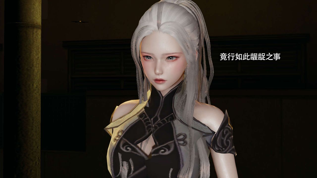 [3D]魔导世界第23话