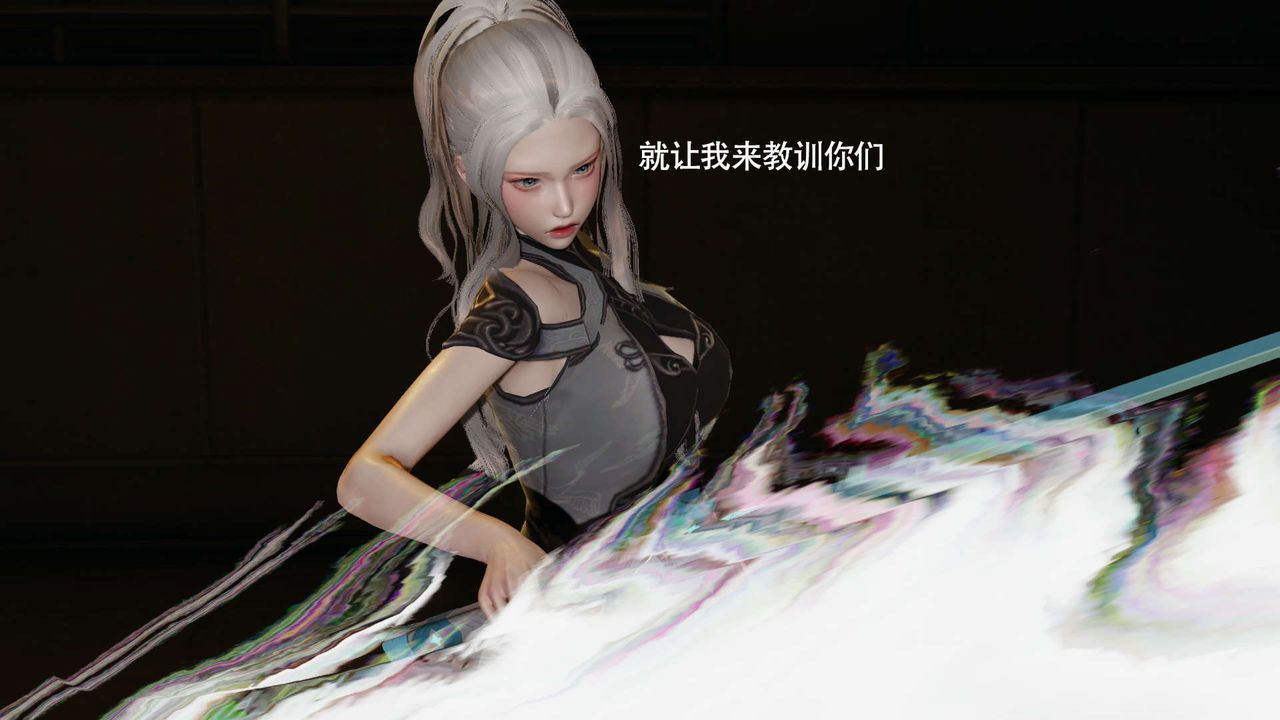 [3D]魔导世界第23话