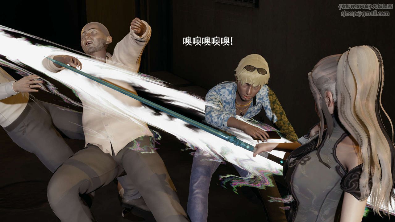 [3D]魔导世界第23话