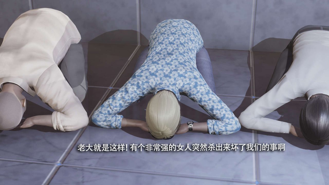 [3D]魔导世界第23话