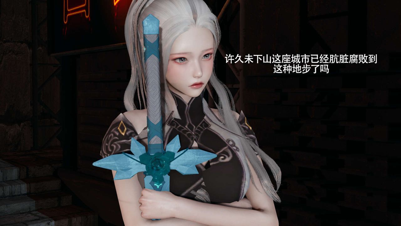 [3D]魔导世界第23话